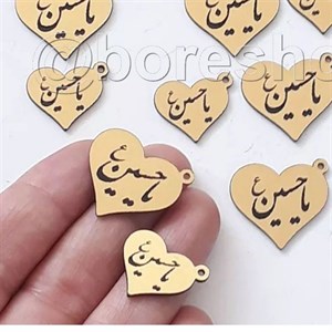 گیفت اسامی ائمه،طرح قلب،جنس مولتی استایل،دردورنگ طلایی و نقره ای،بسته 5تایی،سایز3سانت
