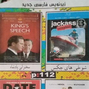 فیلم سینمایی مجموعه چهار فیلم شوخی های جکس 