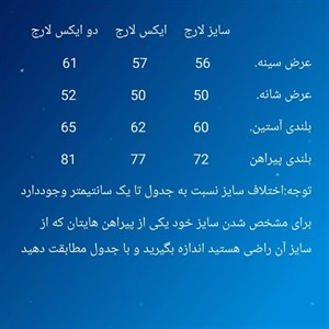 پیراهن پشمی مردانه قواره آزاد چهارخونه ضخیم پنبهای