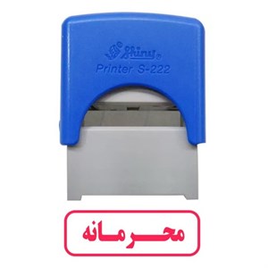 مهر اتوماتیک شاینی ( محرمانه )