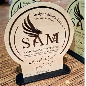 تندیس فارغ التحصیلی از جنس چوب و چاپ