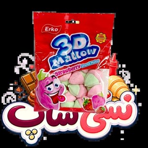 مارشمالو توت فرنگی سه بعدی ارکو