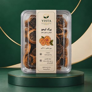 لیمو خشک ویستا 60 گرمی