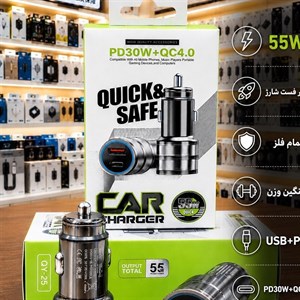 شارژر فندکی 25 وات مدل X15
