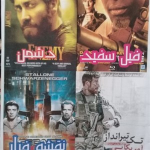 فیلم سینمایی مجموعه چهار فیلم اکشن فیل سفید 