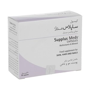 کپسول مولتی ویتامین مینرال تقویت پوست، مو و ناخن ساپلاس مدز بسته 60 عددی، حاوی بیوتین، ویتامینهای E، C، A، B5، B12،