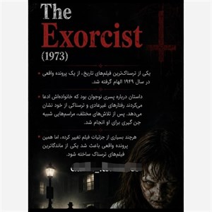 فیلم سینمایی ج دوبله فارسی 