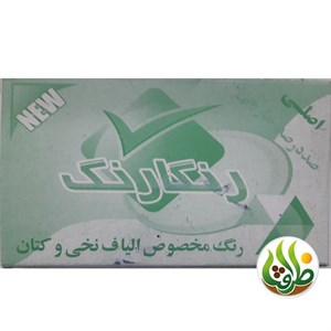 رنگ لباس سبز رنگارنگ