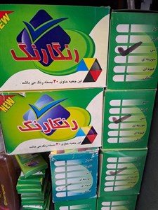 رنگ لباس سبز رنگارنگ