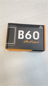 ردیاب خودرو وی وایزر B60