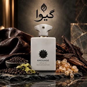 عطر یونیسکس آمواج اوپوس 7 رکلس لدر
