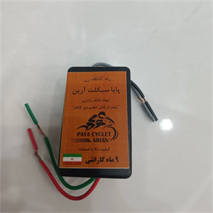 رله کاتاف زن موتور سیکلت پایا سیکلت مدل VOL مناسب موتور 125، 150 و 200 سیسی با قابلیت تنظیم نوع کاتاف 
