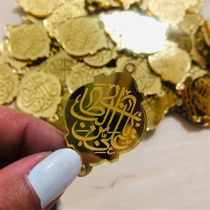 لیبل پلاک یاعلی هدیه غدیر