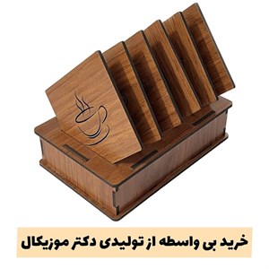 زیر لیوانی چوبی طرح چای و فنجان مجموعه 6 عددی - خرید بی واسطه از تولیدی - پس کرایه