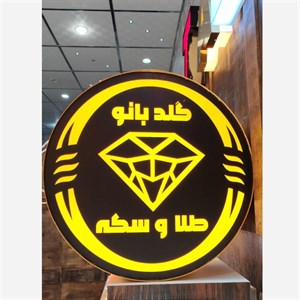 لایت باکس پرو دو طرفه 50 سانت