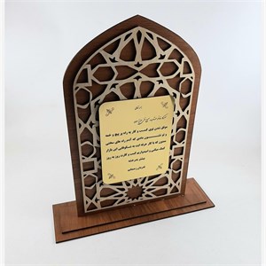 لوح تقدیر طرح پنجره 