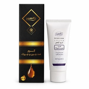 کرم ضد چین و چروک تیوپی مجموعه حکیم خیراندیش 