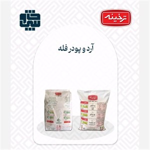آرد سوخاری کیسه 12کیلویی ترخینه