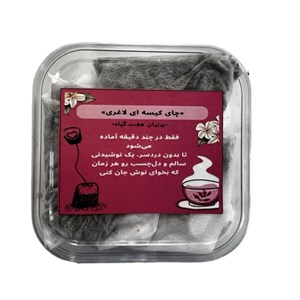 دمنوش کیسه ای لاغری پرنیان - 65 گرم بسته 12 عددی