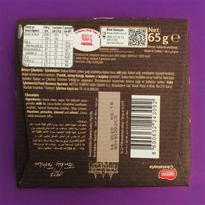 شکلات تخته ای تلخ 60 درصد 1927 نستله Nestle 