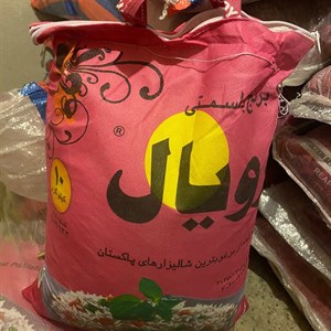 برنج رویال صورتی پاکستانی 50 کیلوگرم