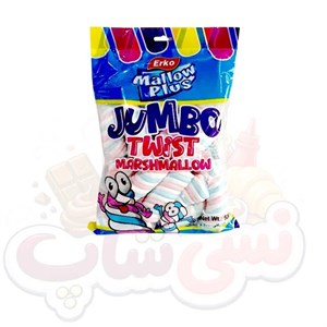 مارشمالو جامبو ارکو