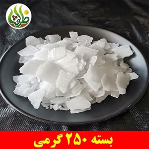 سود پرک ( هیدروکسید سدیم ) ظرافت 250 گرمی