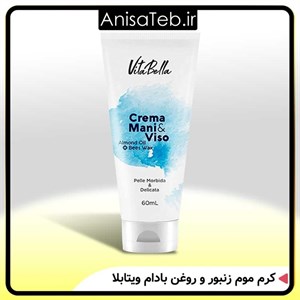 کرم موم زنبور و روغن بادام ویتابلا