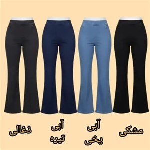 شلوار زنانه دمپا جین کاغذی قد 100 کمر فول کش