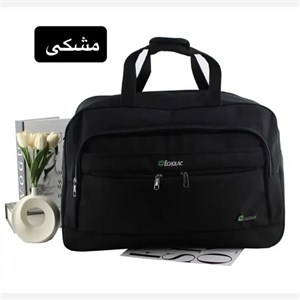 ساک دستی ابعاد 55 در 33 در 15 سانتیمتر