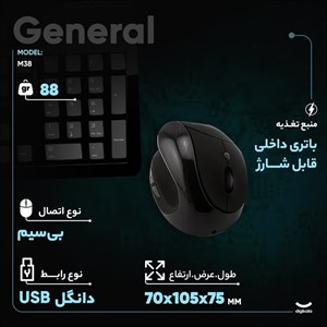 ماوس بی سیم مدل M38 K2Y