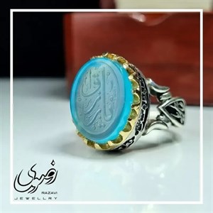 انگشتر مردانه آلیاژ نقره روس سنگ عقیق آبی با حکاکی یا رزاق