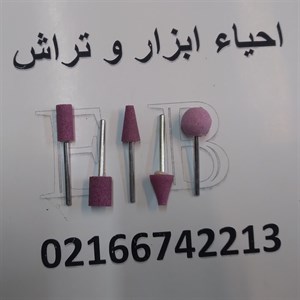 سنگ انگشتی فرز مینیاتوری و حکاکی 10 عددی
