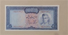 اسکناس 200 ریال (آموزگار-جهانشاهی)
