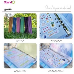 کلاسور A5 ایلوژن 6 حلقه فلزی 
