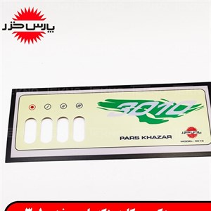 برچسب کلید پنکه پارس خزر3010
