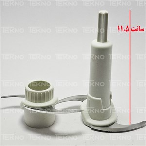 تیغه خردکن غذاساز کنوود دوتیغه Kenwood