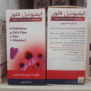 ترکیب گیاهی ایمیونیل فلور سینافراور ، تقویت سیستم ایمنی 