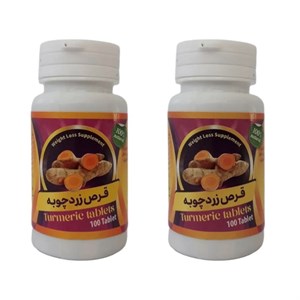 قرص زردچوبه جالینوس - 60 گرم بسته دو عددی