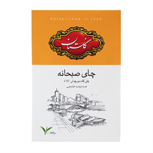 چای صبحانه 500 گرم گلستان - 6261107022119