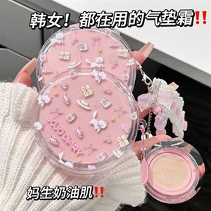 کوشن دو طبقه برند jojo diary 