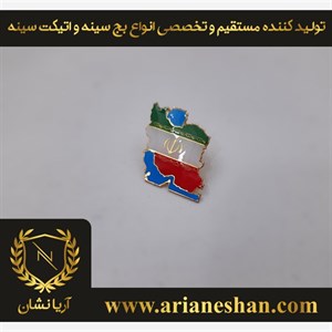 بج سینه نفشه ایران تمام رنگی