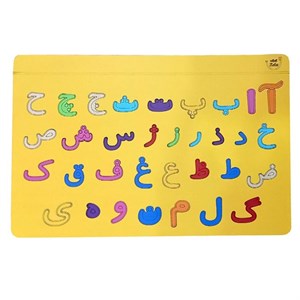 بازی آموزشی نی نی کالا مدل الفبای فارسی