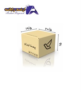 کارتن پستی سایز ۳ (۳ لایه) بسته 20 عددی