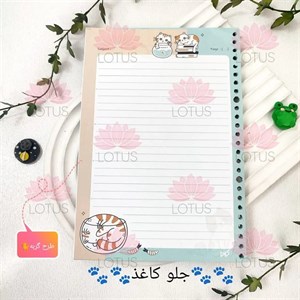 کاغذ کلاسور طرح دار کد 2