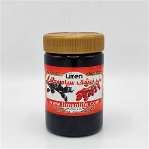 رب زرشک سیاه وحشی