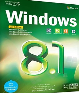 نرم افزار ویندوز 8.1