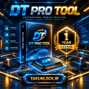 لایسنس 1 ساله dt pro tool