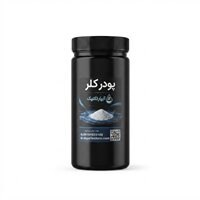پودرکلر ایرانی (۱ کیلویی)