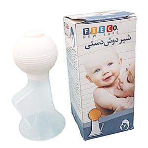 شیردوش دستی
